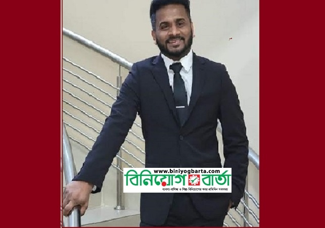 Biniyougbarta | বিনিয়োগবার্তা: ব্যবসা-বাণিজ্য, শিল্প-বিনিয়োগের খবর প্রতিদিন সবসময়