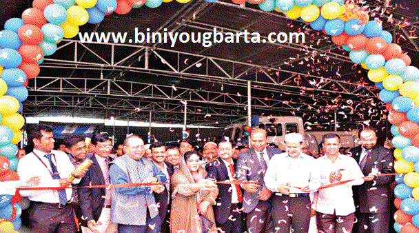 Biniyougbarta | বিনিয়োগবার্তা: ব্যবসা-বাণিজ্য, শিল্প-বিনিয়োগের খবর প্রতিদিন সবসময়