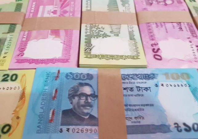 Biniyougbarta | বিনিয়োগবার্তা: ব্যবসা-বাণিজ্য, শিল্প-বিনিয়োগের খবর প্রতিদিন সবসময়