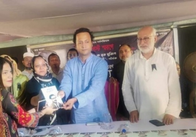 Biniyougbarta | বিনিয়োগবার্তা: ব্যবসা-বাণিজ্য, শিল্প-বিনিয়োগের খবর প্রতিদিন সবসময়