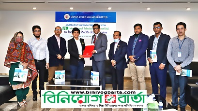 Biniyougbarta | বিনিয়োগবার্তা: ব্যবসা-বাণিজ্য, শিল্প-বিনিয়োগের খবর প্রতিদিন সবসময়