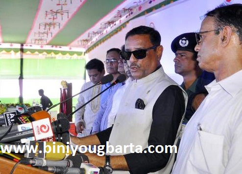 Biniyougbarta | বিনিয়োগবার্তা: ব্যবসা-বাণিজ্য, শিল্প-বিনিয়োগের খবর প্রতিদিন সবসময়