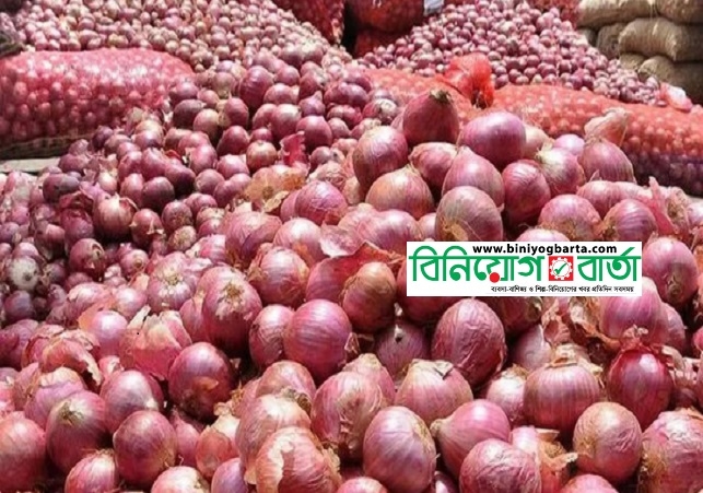 Biniyougbarta | বিনিয়োগবার্তা: ব্যবসা-বাণিজ্য, শিল্প-বিনিয়োগের খবর প্রতিদিন সবসময়