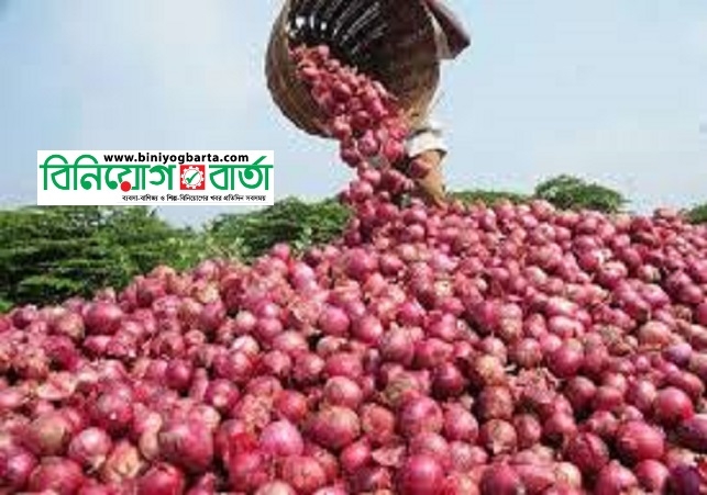 Biniyougbarta | বিনিয়োগবার্তা: ব্যবসা-বাণিজ্য, শিল্প-বিনিয়োগের খবর প্রতিদিন সবসময়