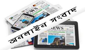 Biniyougbarta | বিনিয়োগবার্তা: ব্যবসা-বাণিজ্য, শিল্প-বিনিয়োগের খবর প্রতিদিন সবসময়