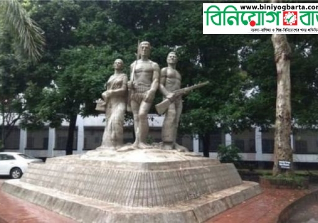 Biniyougbarta | বিনিয়োগবার্তা: ব্যবসা-বাণিজ্য, শিল্প-বিনিয়োগের খবর প্রতিদিন সবসময়