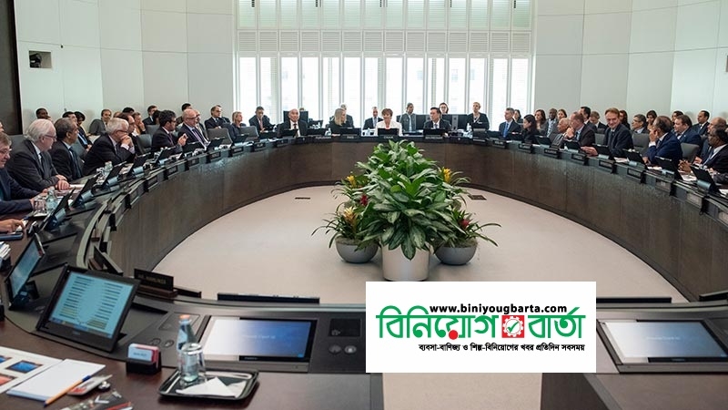 Biniyougbarta | বিনিয়োগবার্তা: ব্যবসা-বাণিজ্য, শিল্প-বিনিয়োগের খবর প্রতিদিন সবসময়