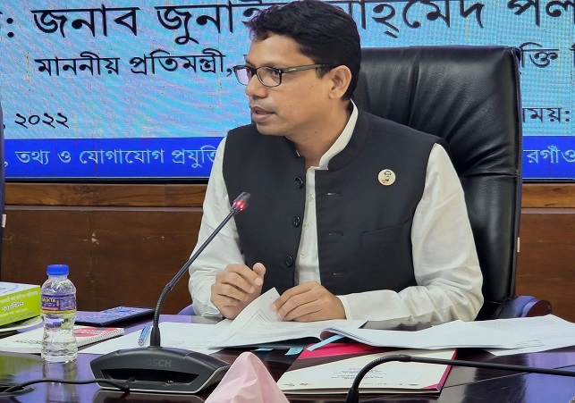 Biniyougbarta | বিনিয়োগবার্তা: ব্যবসা-বাণিজ্য, শিল্প-বিনিয়োগের খবর প্রতিদিন সবসময়