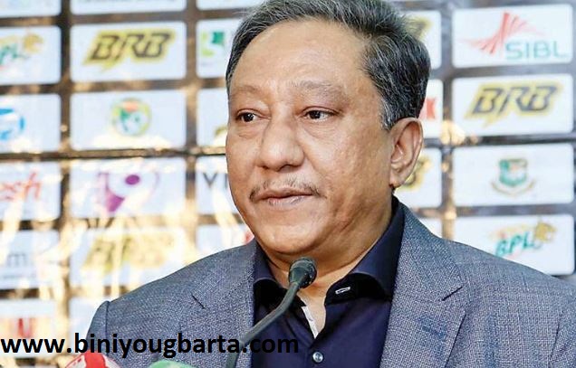 Biniyougbarta | বিনিয়োগবার্তা: ব্যবসা-বাণিজ্য, শিল্প-বিনিয়োগের খবর প্রতিদিন সবসময়