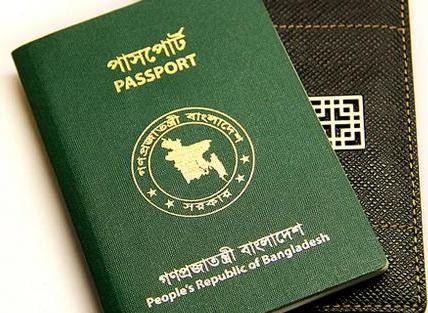 Biniyougbarta | বিনিয়োগবার্তা: ব্যবসা-বাণিজ্য, শিল্প-বিনিয়োগের খবর প্রতিদিন সবসময়