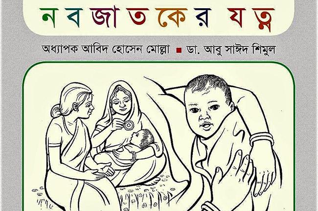 Biniyougbarta | বিনিয়োগবার্তা: ব্যবসা-বাণিজ্য, শিল্প-বিনিয়োগের খবর প্রতিদিন সবসময়