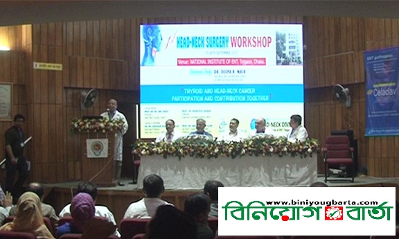 Biniyougbarta | বিনিয়োগবার্তা: ব্যবসা-বাণিজ্য, শিল্প-বিনিয়োগের খবর প্রতিদিন সবসময়