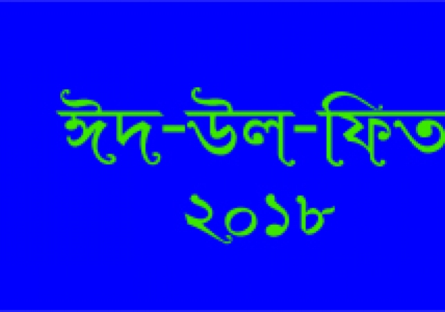 Biniyougbarta | বিনিয়োগবার্তা: ব্যবসা-বাণিজ্য, শিল্প-বিনিয়োগের খবর প্রতিদিন সবসময়