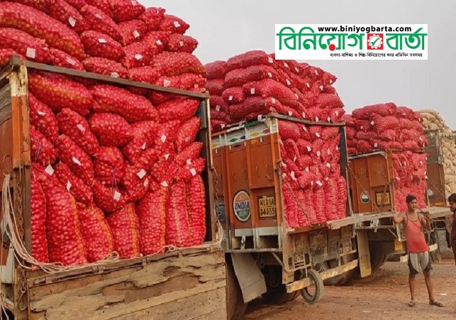 Biniyougbarta | বিনিয়োগবার্তা: ব্যবসা-বাণিজ্য, শিল্প-বিনিয়োগের খবর প্রতিদিন সবসময়