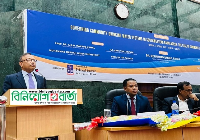 Biniyougbarta | বিনিয়োগবার্তা: ব্যবসা-বাণিজ্য, শিল্প-বিনিয়োগের খবর প্রতিদিন সবসময়