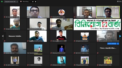 Biniyougbarta | বিনিয়োগবার্তা: ব্যবসা-বাণিজ্য, শিল্প-বিনিয়োগের খবর প্রতিদিন সবসময়