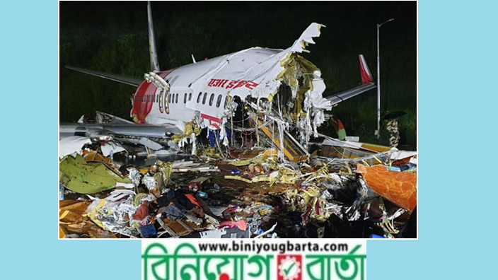 Biniyougbarta | বিনিয়োগবার্তা: ব্যবসা-বাণিজ্য, শিল্প-বিনিয়োগের খবর প্রতিদিন সবসময়