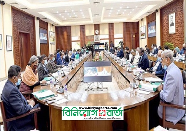 Biniyougbarta | বিনিয়োগবার্তা: ব্যবসা-বাণিজ্য, শিল্প-বিনিয়োগের খবর প্রতিদিন সবসময়