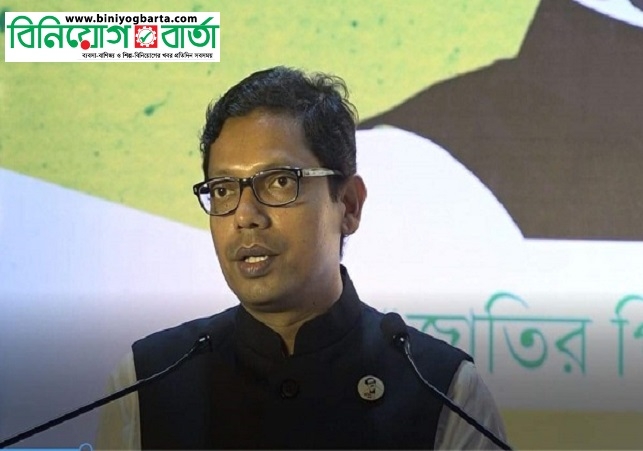 Biniyougbarta | বিনিয়োগবার্তা: ব্যবসা-বাণিজ্য, শিল্প-বিনিয়োগের খবর প্রতিদিন সবসময়