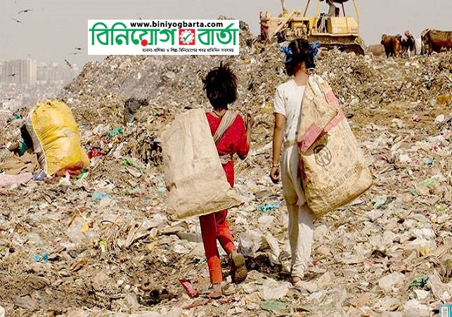 Biniyougbarta | বিনিয়োগবার্তা: ব্যবসা-বাণিজ্য, শিল্প-বিনিয়োগের খবর প্রতিদিন সবসময়