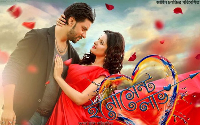 Biniyougbarta | বিনিয়োগবার্তা: ব্যবসা-বাণিজ্য, শিল্প-বিনিয়োগের খবর প্রতিদিন সবসময়