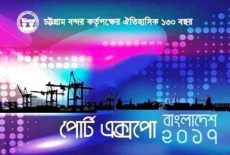 Biniyougbarta | বিনিয়োগবার্তা: ব্যবসা-বাণিজ্য, শিল্প-বিনিয়োগের খবর প্রতিদিন সবসময়