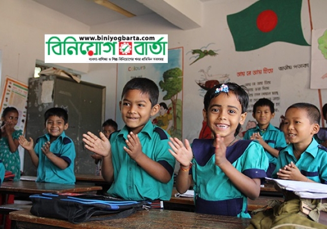 Biniyougbarta | বিনিয়োগবার্তা: ব্যবসা-বাণিজ্য, শিল্প-বিনিয়োগের খবর প্রতিদিন সবসময়