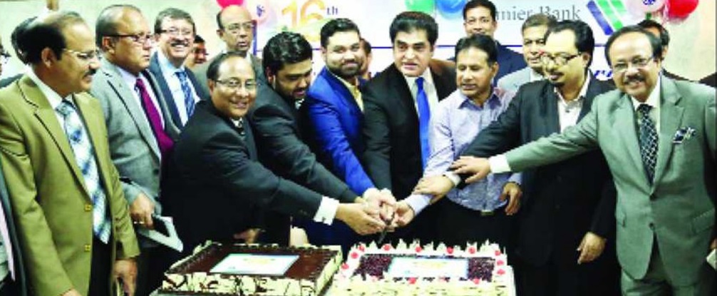 Biniyougbarta | বিনিয়োগবার্তা: ব্যবসা-বাণিজ্য, শিল্প-বিনিয়োগের খবর প্রতিদিন সবসময়
