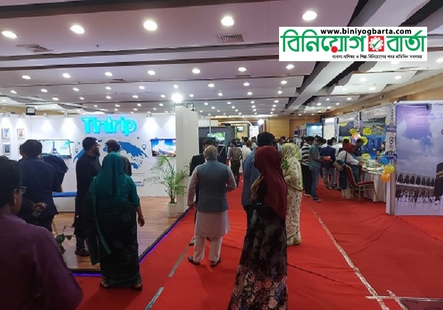 Biniyougbarta | বিনিয়োগবার্তা: ব্যবসা-বাণিজ্য, শিল্প-বিনিয়োগের খবর প্রতিদিন সবসময়
