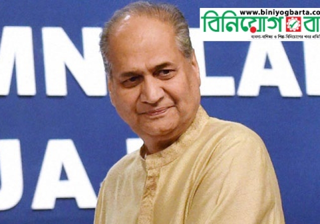 Biniyougbarta | বিনিয়োগবার্তা: ব্যবসা-বাণিজ্য, শিল্প-বিনিয়োগের খবর প্রতিদিন সবসময়