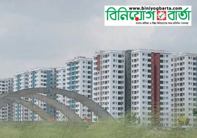 Biniyougbarta | বিনিয়োগবার্তা: ব্যবসা-বাণিজ্য, শিল্প-বিনিয়োগের খবর প্রতিদিন সবসময়