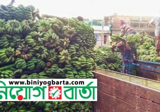 Biniyougbarta | বিনিয়োগবার্তা: ব্যবসা-বাণিজ্য, শিল্প-বিনিয়োগের খবর প্রতিদিন সবসময়