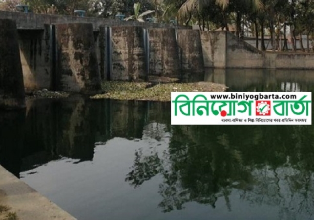 Biniyougbarta | বিনিয়োগবার্তা: ব্যবসা-বাণিজ্য, শিল্প-বিনিয়োগের খবর প্রতিদিন সবসময়