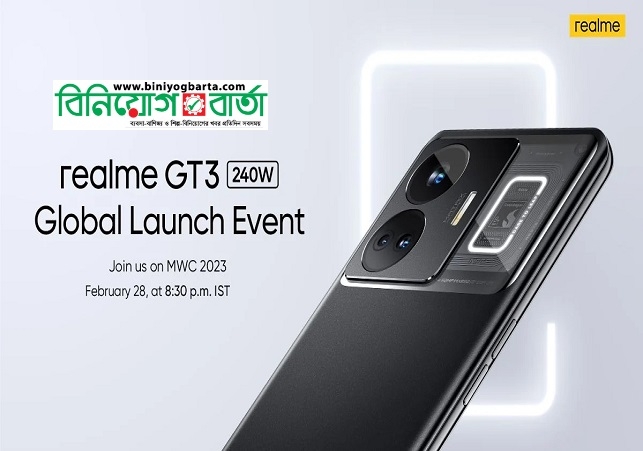 Biniyougbarta | বিনিয়োগবার্তা: ব্যবসা-বাণিজ্য, শিল্প-বিনিয়োগের খবর প্রতিদিন সবসময়