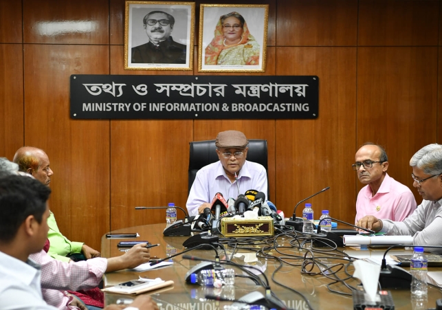 Biniyougbarta | বিনিয়োগবার্তা: ব্যবসা-বাণিজ্য, শিল্প-বিনিয়োগের খবর প্রতিদিন সবসময়