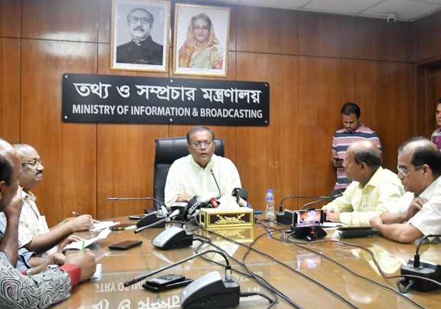 Biniyougbarta | বিনিয়োগবার্তা: ব্যবসা-বাণিজ্য, শিল্প-বিনিয়োগের খবর প্রতিদিন সবসময়