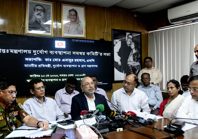 Biniyougbarta | বিনিয়োগবার্তা: ব্যবসা-বাণিজ্য, শিল্প-বিনিয়োগের খবর প্রতিদিন সবসময়