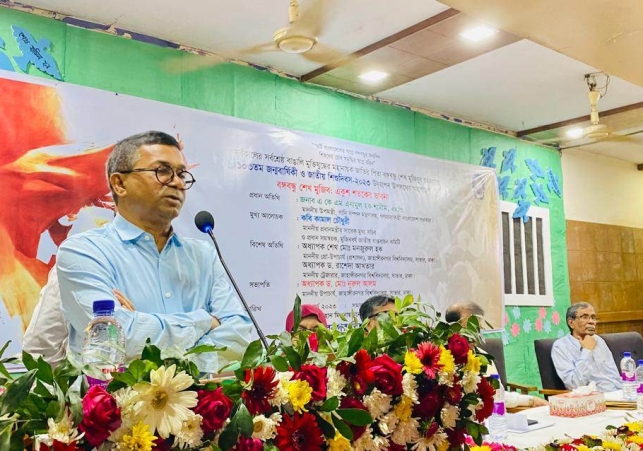 Biniyougbarta | বিনিয়োগবার্তা: ব্যবসা-বাণিজ্য, শিল্প-বিনিয়োগের খবর প্রতিদিন সবসময়