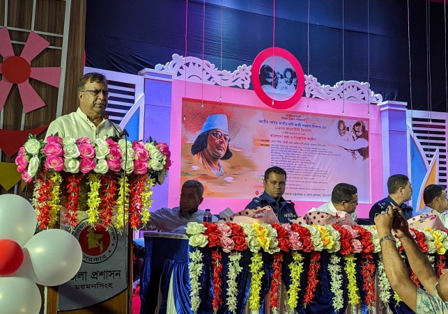 Biniyougbarta | বিনিয়োগবার্তা: ব্যবসা-বাণিজ্য, শিল্প-বিনিয়োগের খবর প্রতিদিন সবসময়