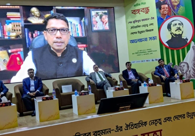 Biniyougbarta | বিনিয়োগবার্তা: ব্যবসা-বাণিজ্য, শিল্প-বিনিয়োগের খবর প্রতিদিন সবসময়
