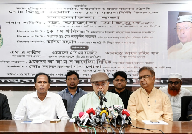 Biniyougbarta | বিনিয়োগবার্তা: ব্যবসা-বাণিজ্য, শিল্প-বিনিয়োগের খবর প্রতিদিন সবসময়