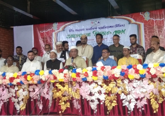 Biniyougbarta | বিনিয়োগবার্তা: ব্যবসা-বাণিজ্য, শিল্প-বিনিয়োগের খবর প্রতিদিন সবসময়