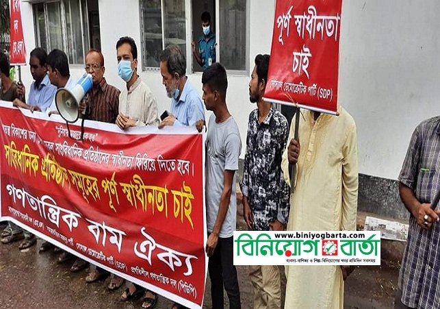 Biniyougbarta | বিনিয়োগবার্তা: ব্যবসা-বাণিজ্য, শিল্প-বিনিয়োগের খবর প্রতিদিন সবসময়
