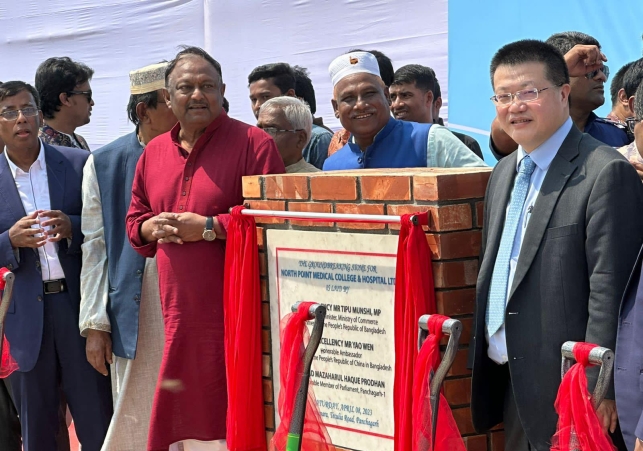 Biniyougbarta | বিনিয়োগবার্তা: ব্যবসা-বাণিজ্য, শিল্প-বিনিয়োগের খবর প্রতিদিন সবসময়