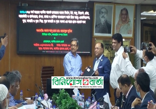 Biniyougbarta | বিনিয়োগবার্তা: ব্যবসা-বাণিজ্য, শিল্প-বিনিয়োগের খবর প্রতিদিন সবসময়