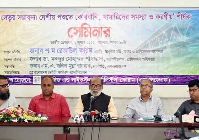 Biniyougbarta | বিনিয়োগবার্তা: ব্যবসা-বাণিজ্য, শিল্প-বিনিয়োগের খবর প্রতিদিন সবসময়