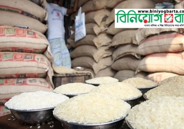 Biniyougbarta | বিনিয়োগবার্তা: ব্যবসা-বাণিজ্য, শিল্প-বিনিয়োগের খবর প্রতিদিন সবসময়