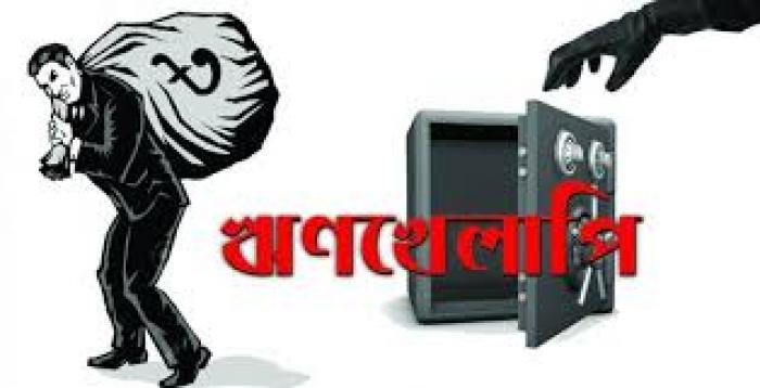 Biniyougbarta | বিনিয়োগবার্তা: ব্যবসা-বাণিজ্য, শিল্প-বিনিয়োগের খবর প্রতিদিন সবসময়