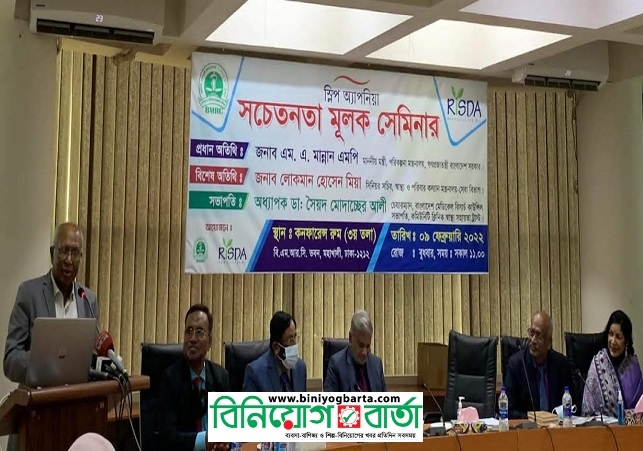 Biniyougbarta | বিনিয়োগবার্তা: ব্যবসা-বাণিজ্য, শিল্প-বিনিয়োগের খবর প্রতিদিন সবসময়