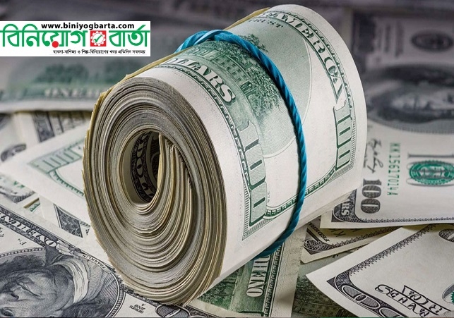Biniyougbarta | বিনিয়োগবার্তা: ব্যবসা-বাণিজ্য, শিল্প-বিনিয়োগের খবর প্রতিদিন সবসময়